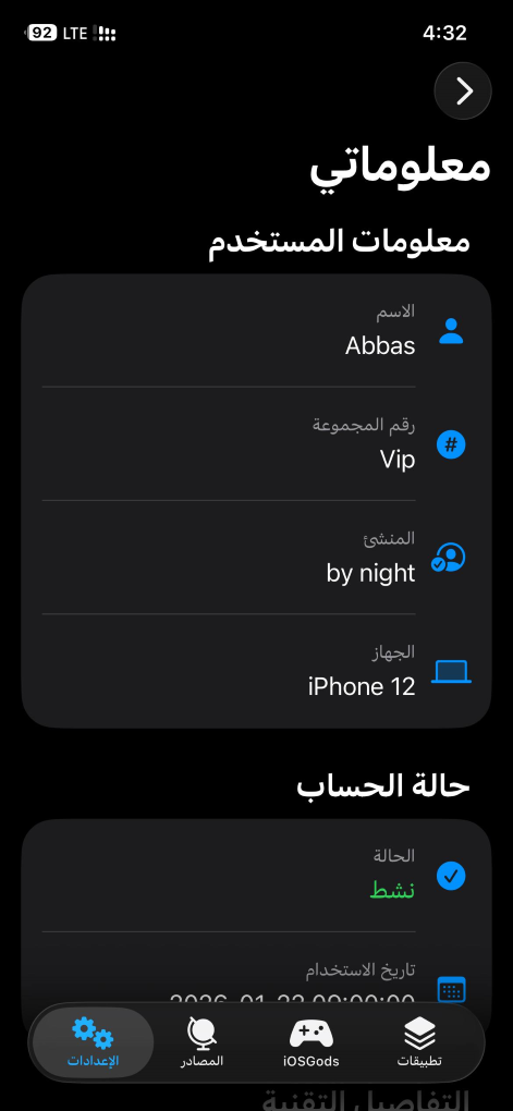 معاينة 3