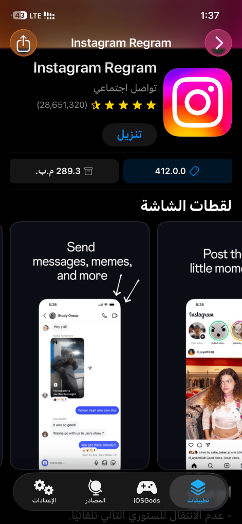 معاينة 2